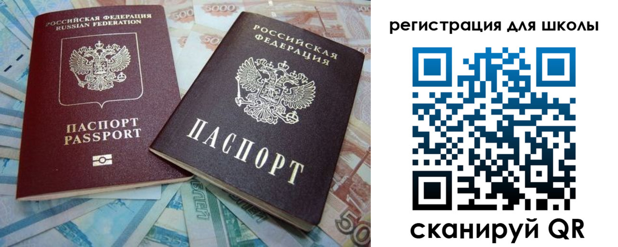 временная регистрация в квартире в Новопавловске